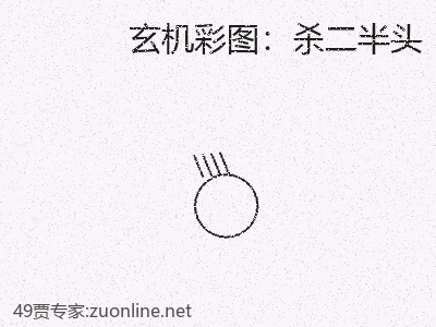 推荐3