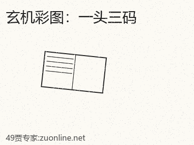 推荐2