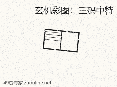 推荐3