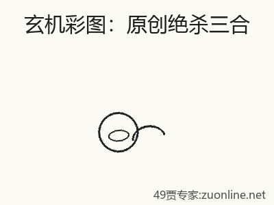推荐2