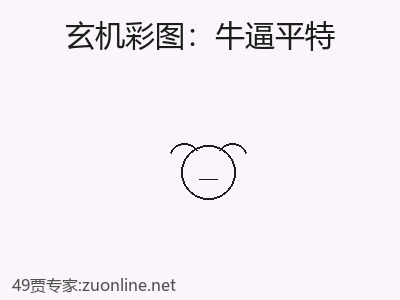 推荐2