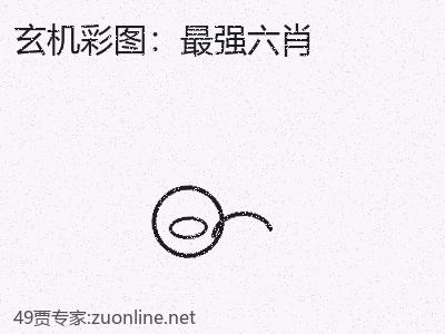 推荐3