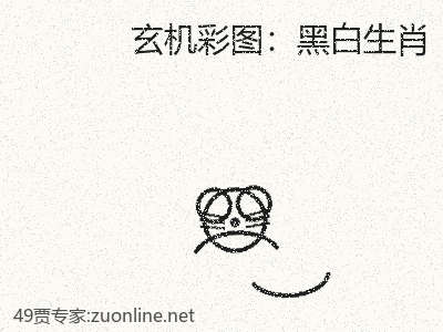 推荐2