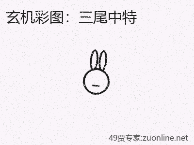 推荐2