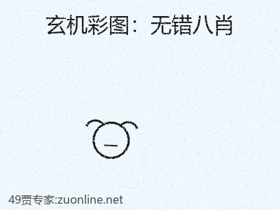 推荐3