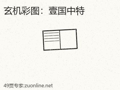 推荐3