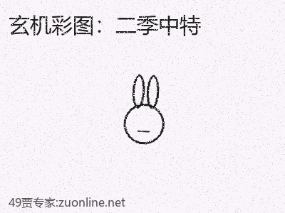 推荐2