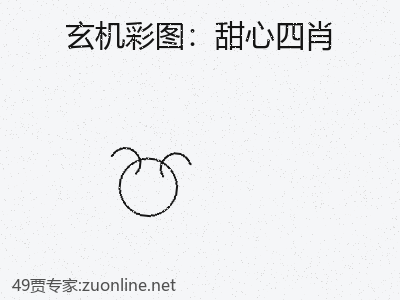 推荐3