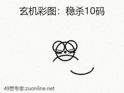 推荐2