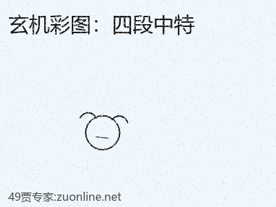 推荐3