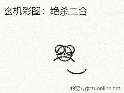 推荐2