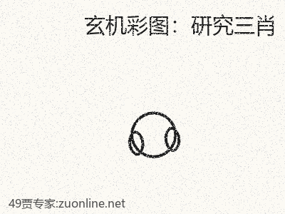 推荐2
