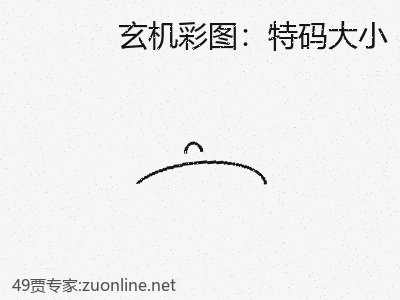 推荐2