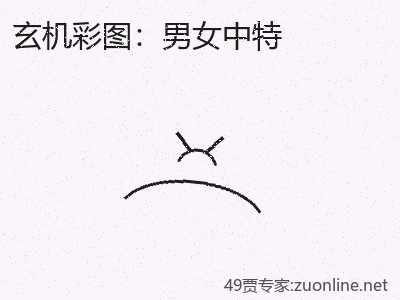 推荐3