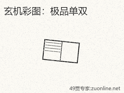 推荐3