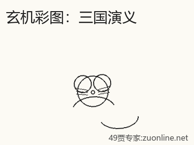 推荐3