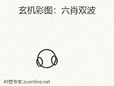 推荐2