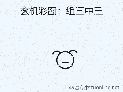 推荐3