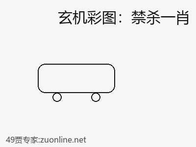 推荐3