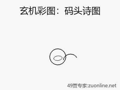 推荐2