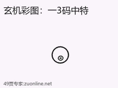 推荐3
